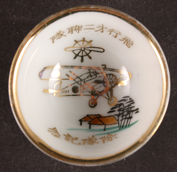 Antique Japanese Military Nakajima Type 91 Fighter Army Sake Cup