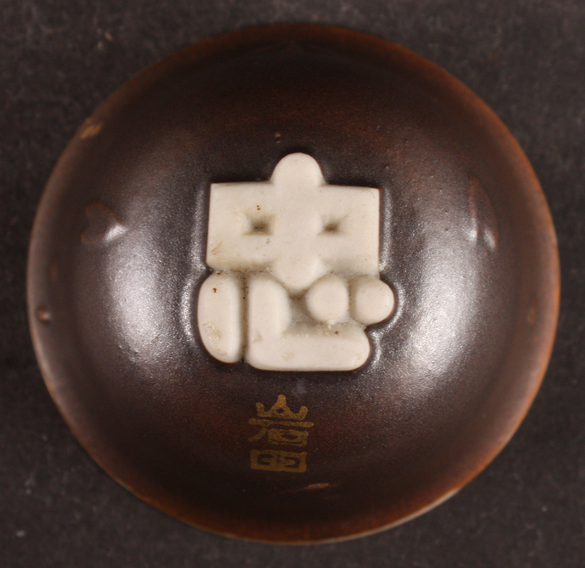 Antique Japanese Military Manchuria Railroad Unit Helmet Army Sake Cup