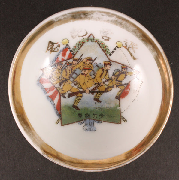 Very Rare Antique Japanese Military Infantry Charge Army Sake Cup