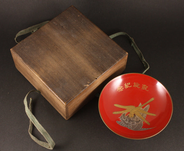 Russo Japanese War Dragonfly Taming Eagle Lacquer Sake Cup