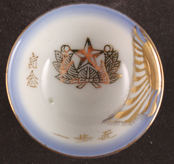 Antique Japanese Military Imperial Guards Infantry Army Sake Cup