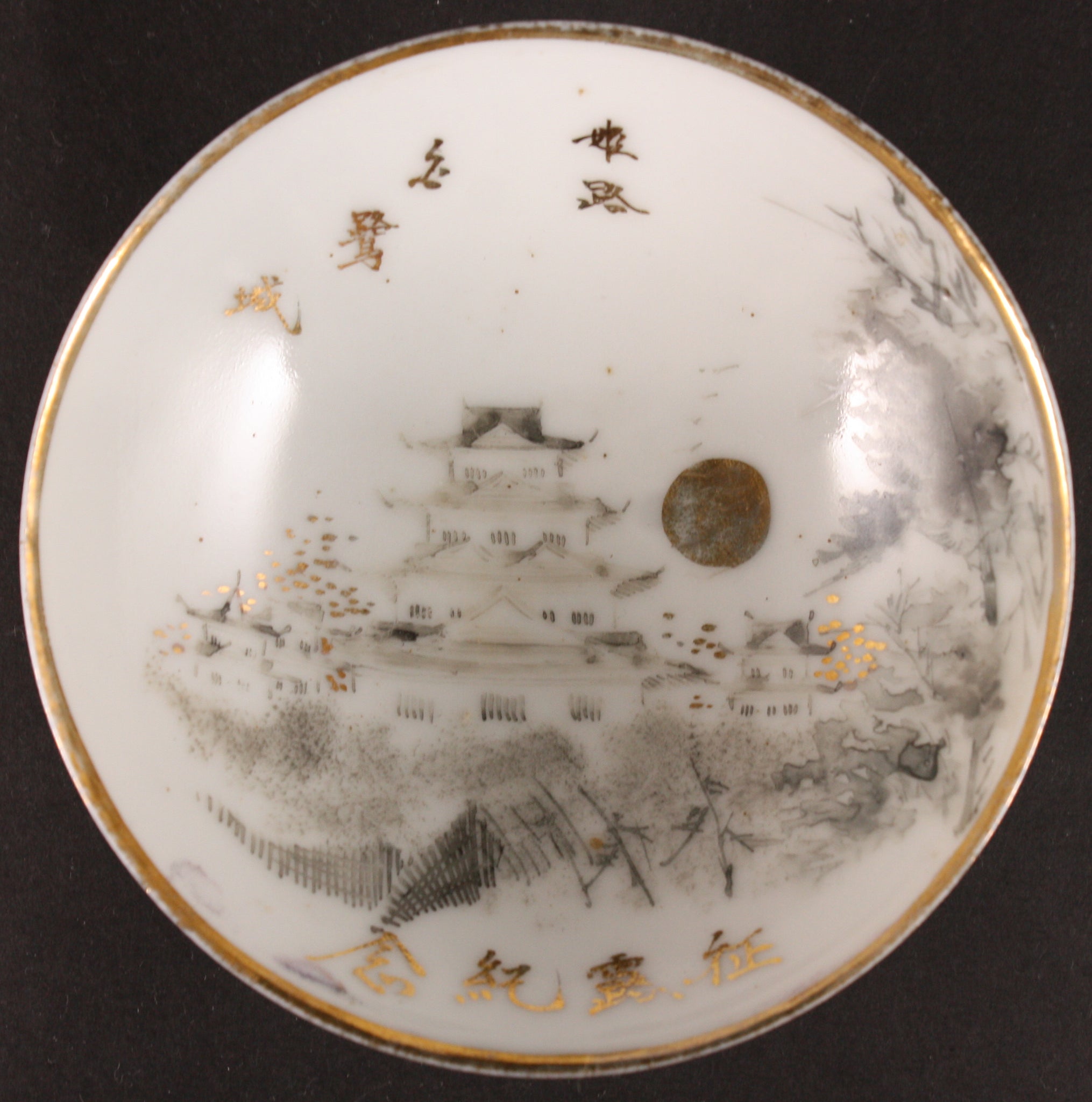 Russo Japanese War Beautifully Hand Painted Himeji Castle Army Sake Cup