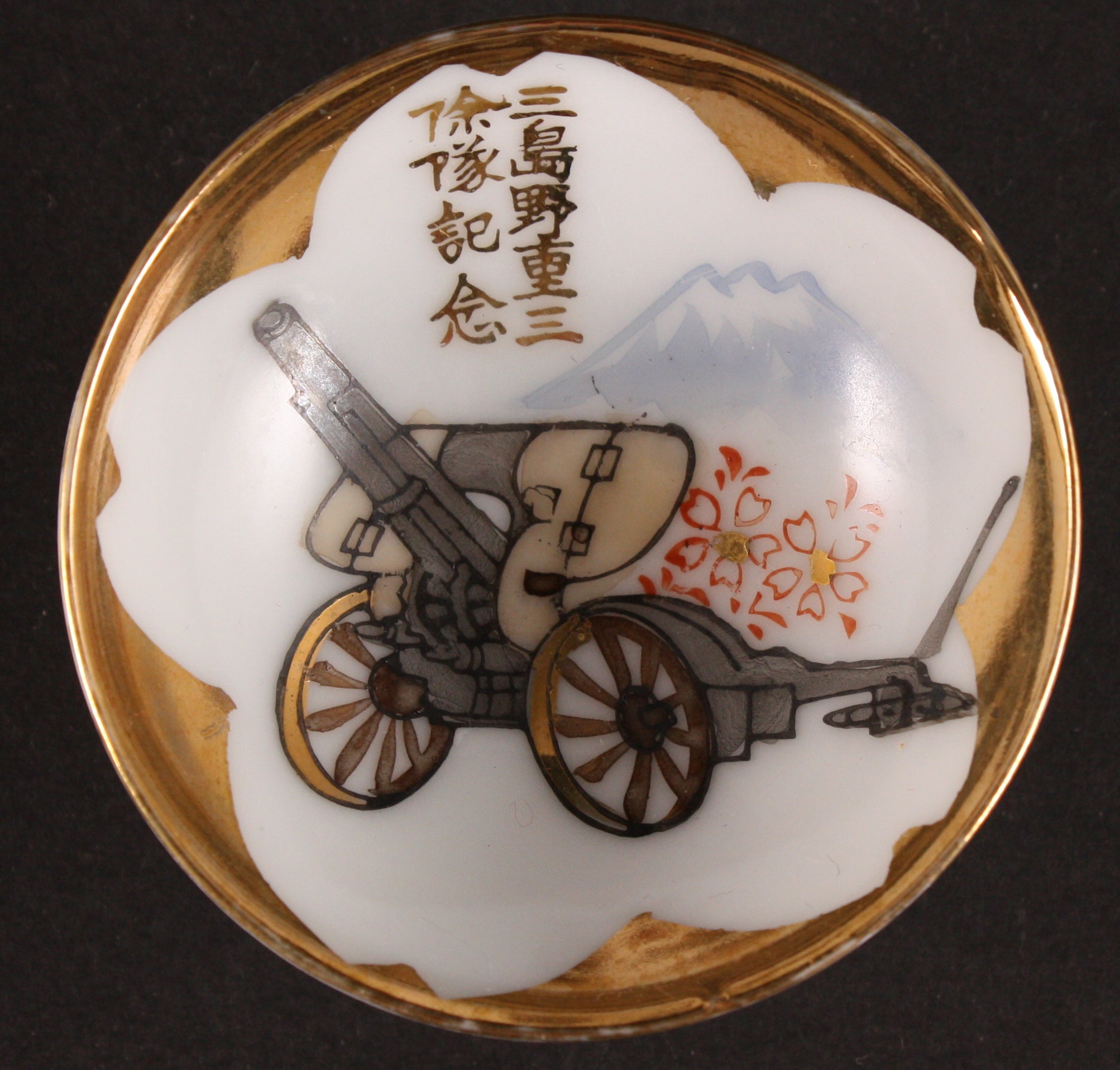 Rare Set of Antique Japanese Military Heavy Artillery Mount Fuji Kutani Army Sake Cups