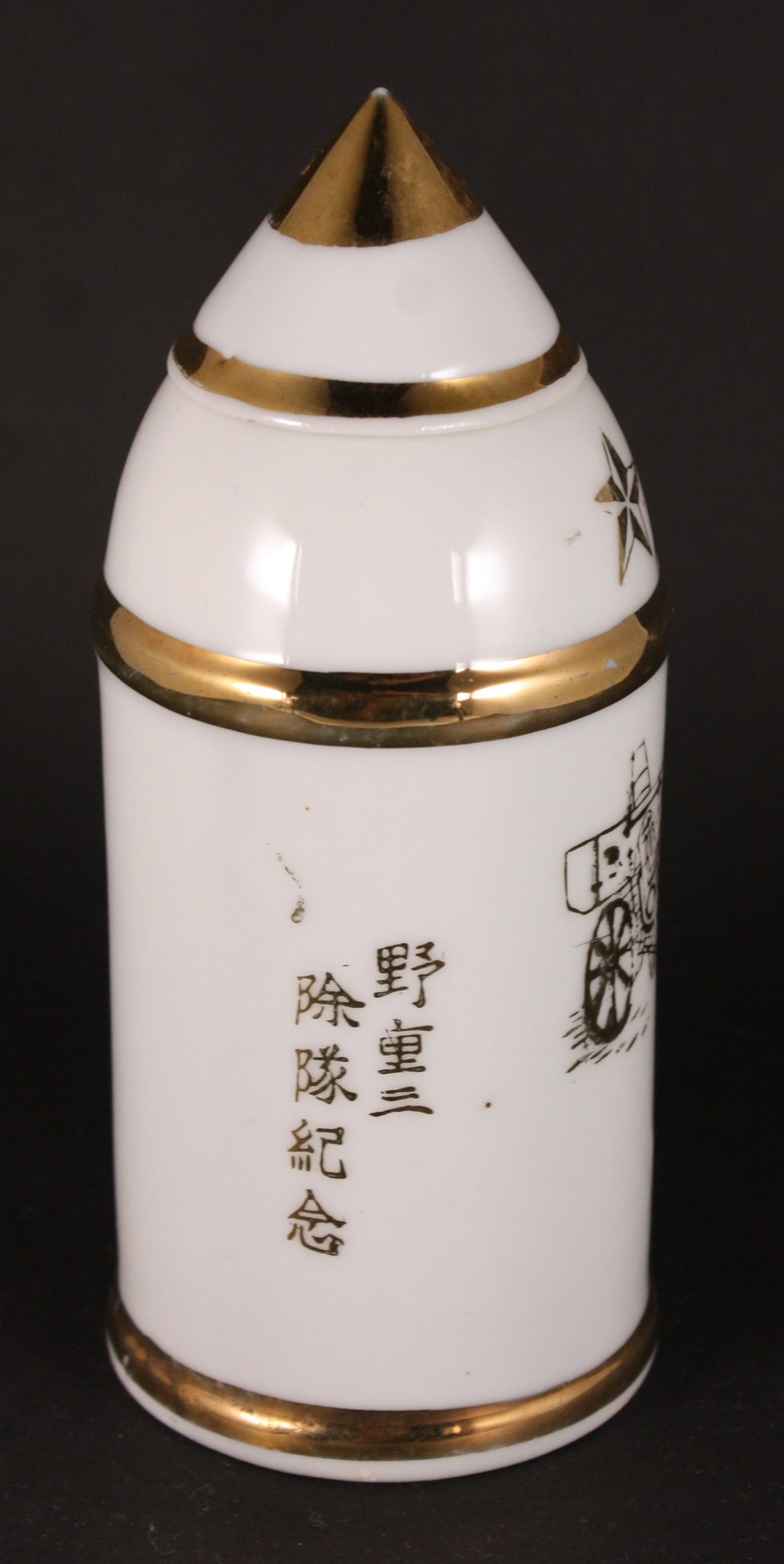 Rare Antique Japanese Military Shell Shape Artillery Army Sake Bottle