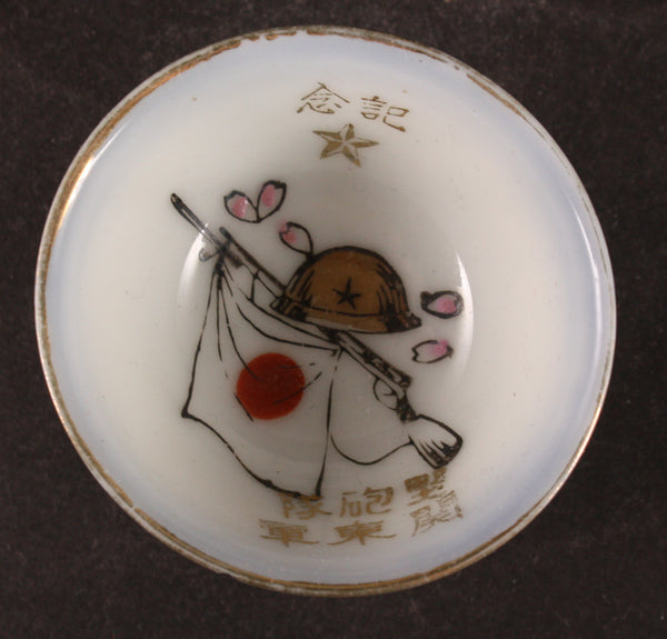 Antique Japanese Military Manchukuo Artillery Kanto Army Sake Cup