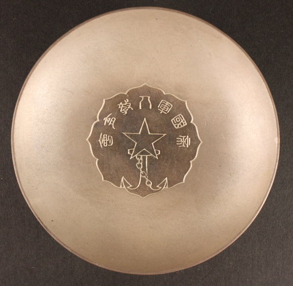 Antique Japanese Military Personnel Education Association Enthronment Silver Army Sake Cup