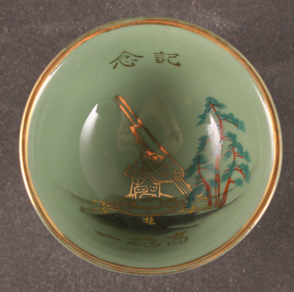 Antique Japanese Military Anti-Aircraft Regiment Army Sake Cup