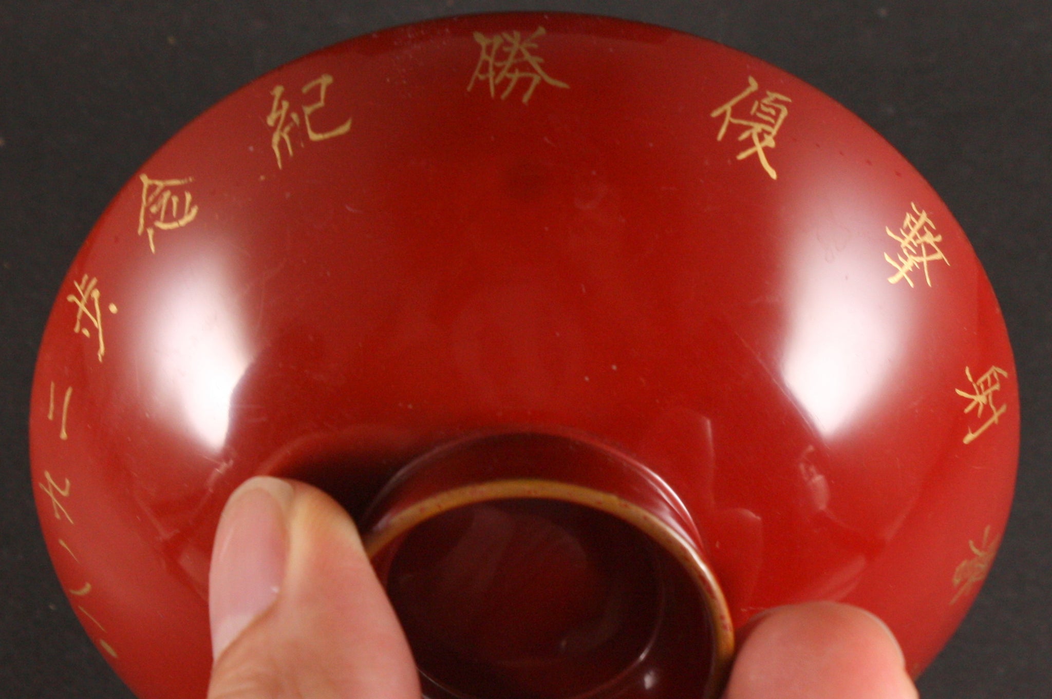 Antique Japanese Military 1913 Sharpshooter Award Lacquer Army Sake Cup