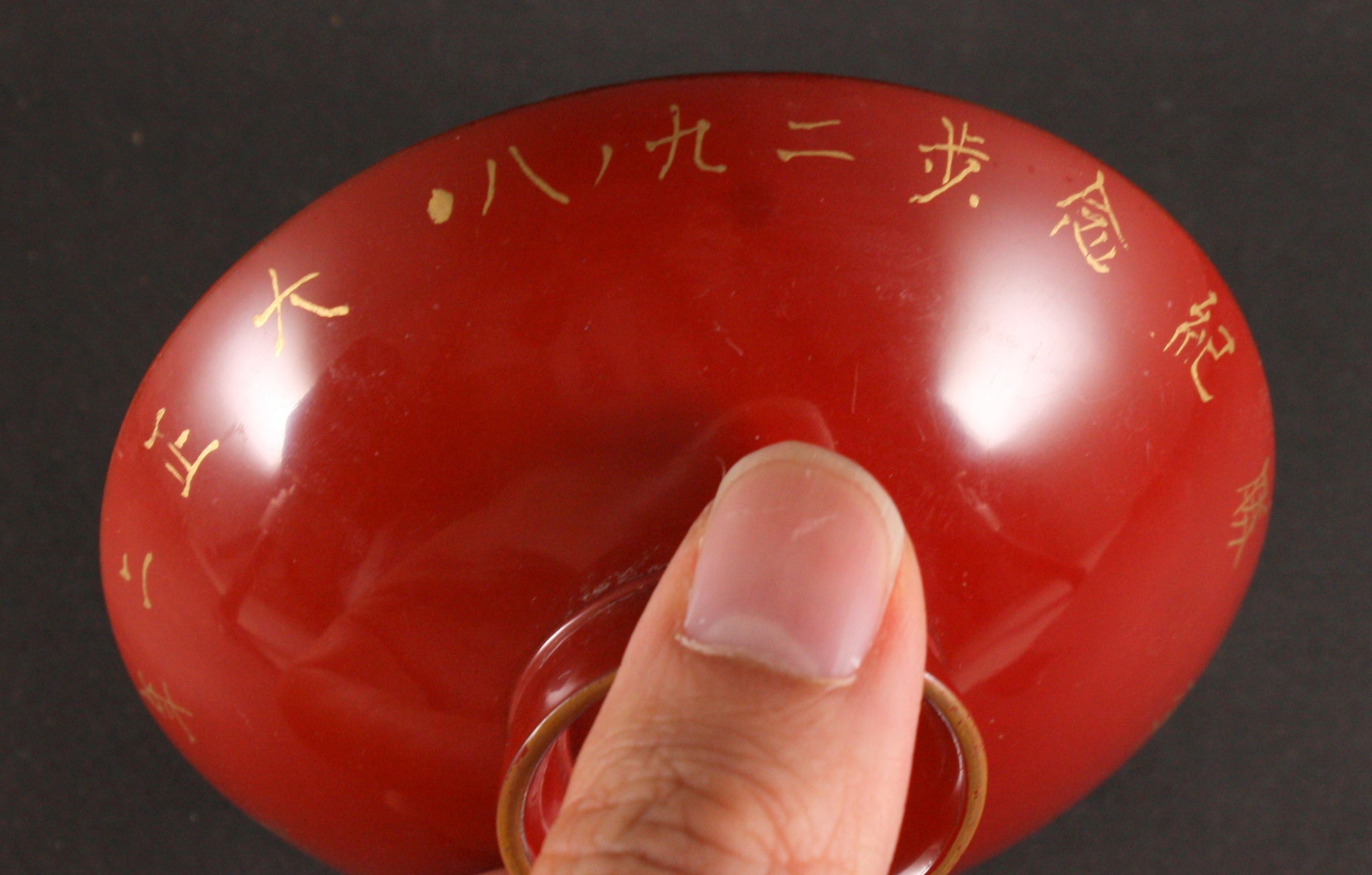 Antique Japanese Military 1913 Sharpshooter Award Lacquer Army Sake Cup