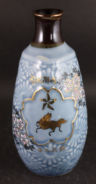 Antique Japanese Military Horse Blossoms Cavalry Army Sake Bottle