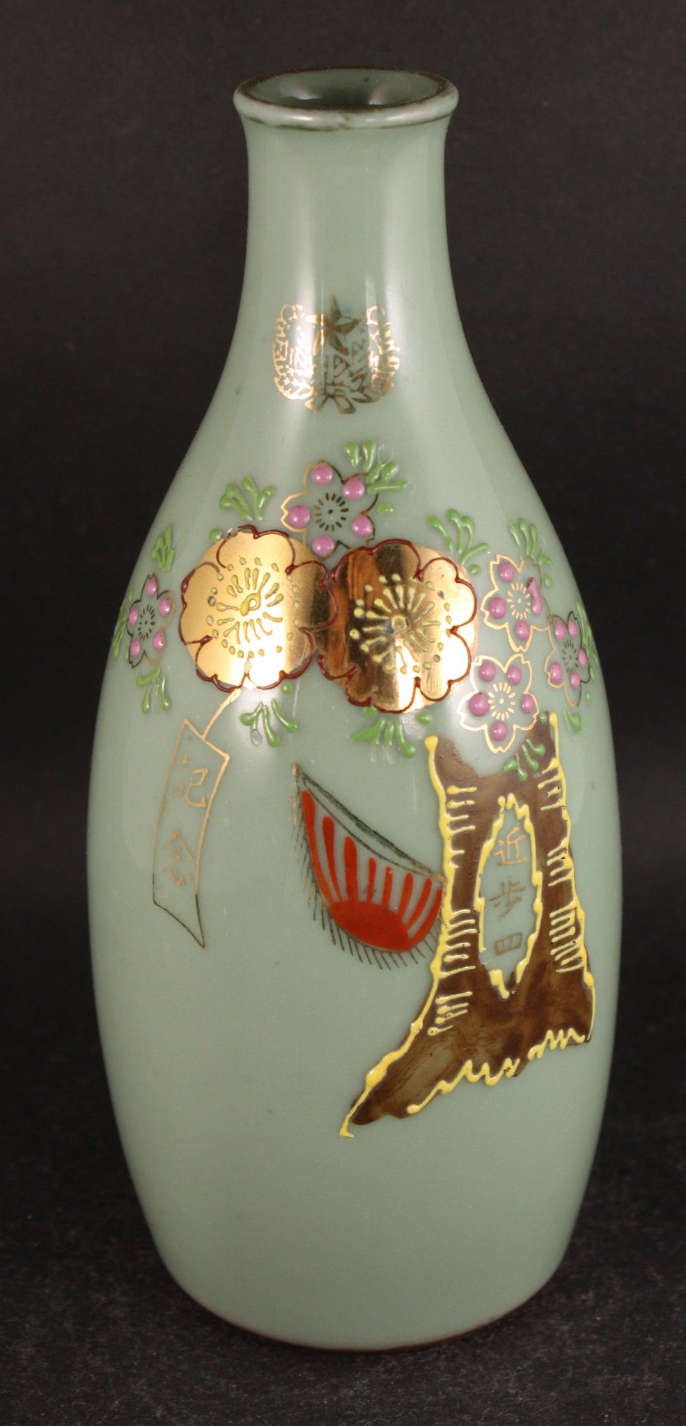 Antique Japanese Military Imperial Guards Infantry Blossom Tree Army Sake Bottle