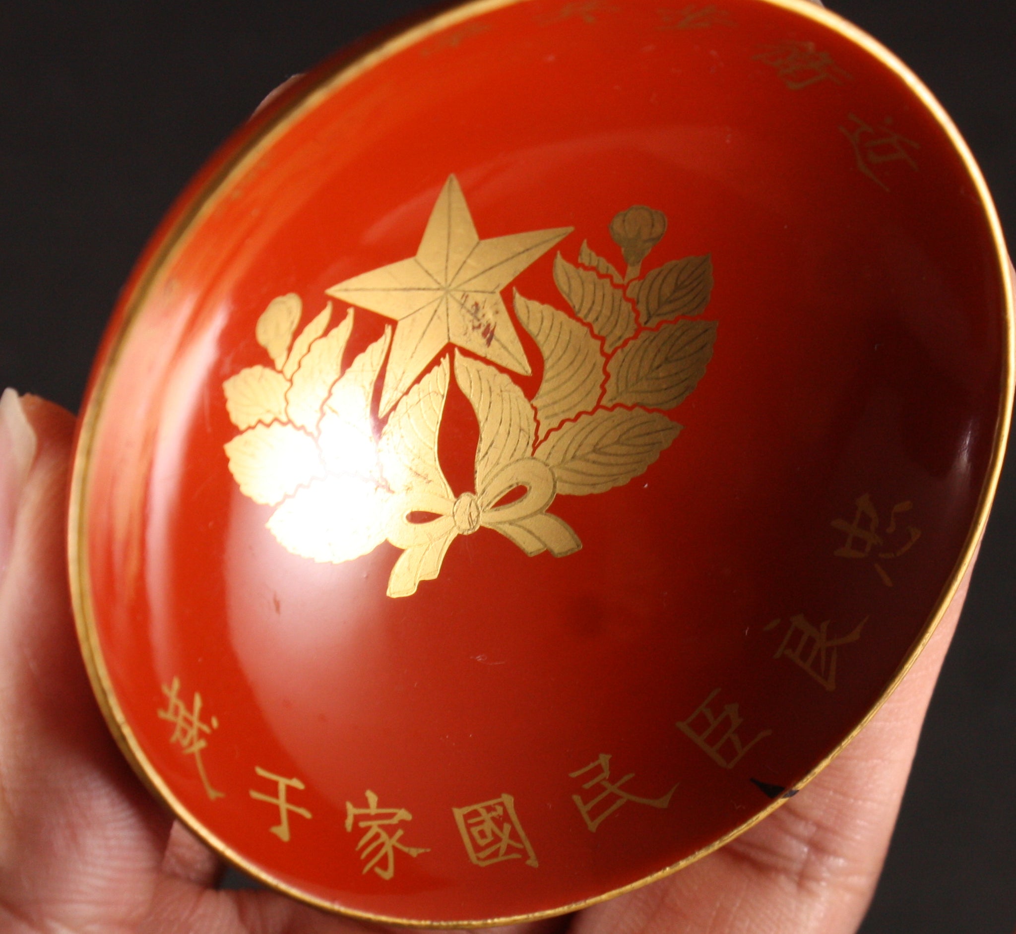 Unique Antique Japanese Military Imperial Guards Loyal Citizens Lacquer Army Sake Cup