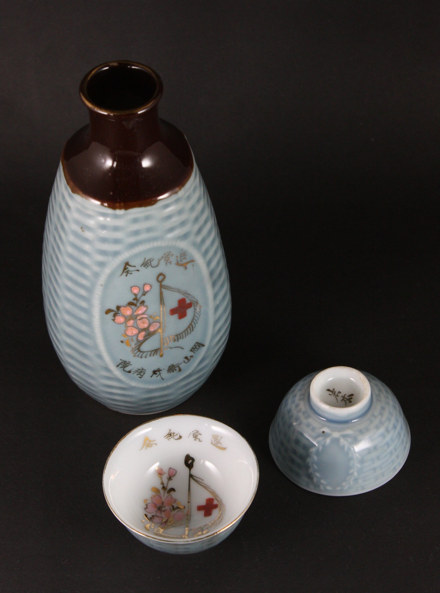 Antique Japanese Military Okayama Military Hospital Sake Bottle and Cups Set