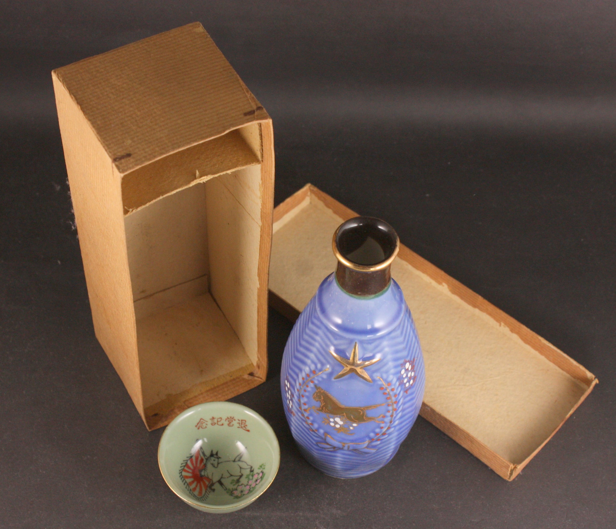 Boxed Antique Japanese Military Transport Horse Army Sake Bottle and Cup Set