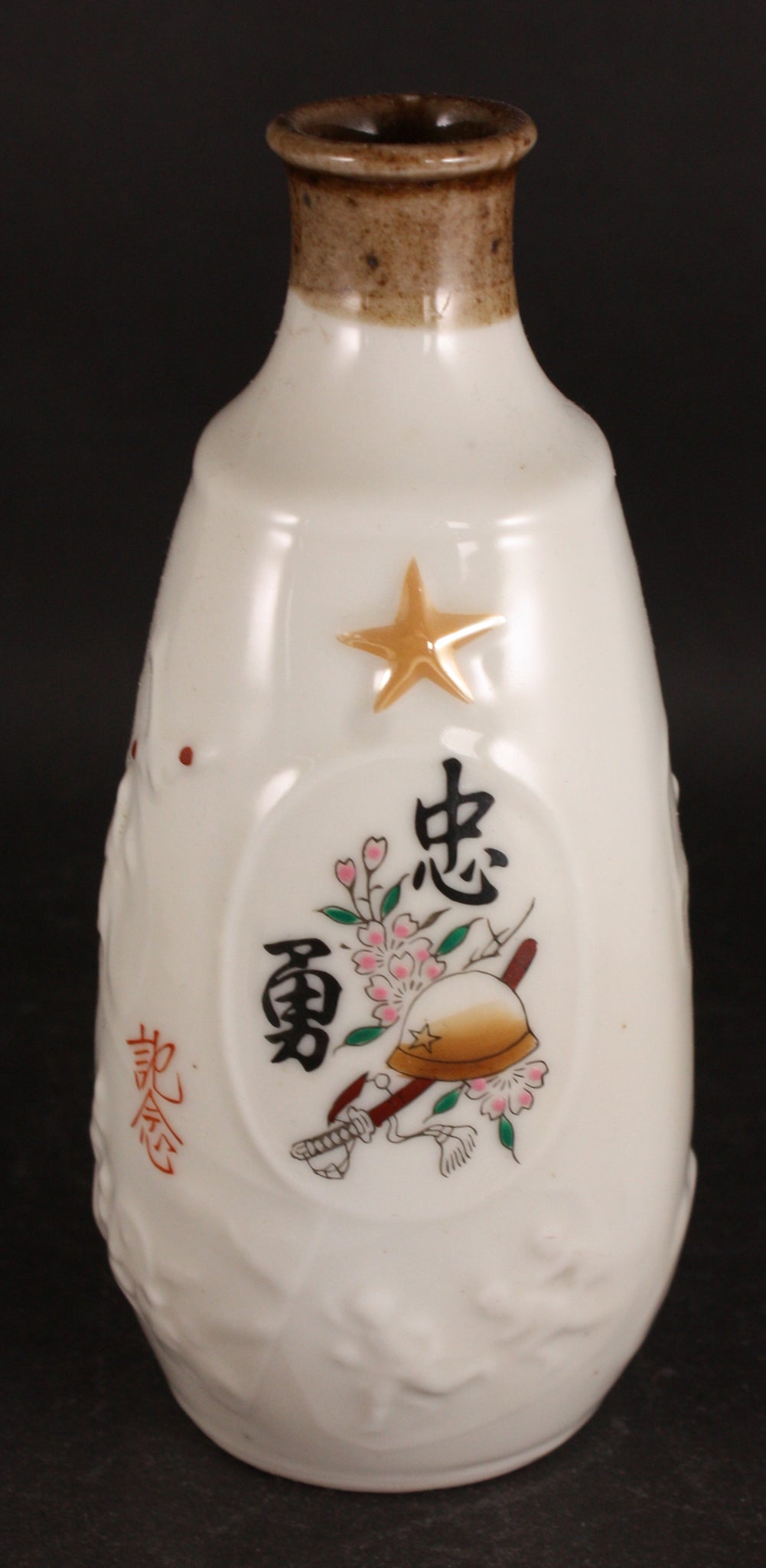 Antique Japanese Military Katana Helmet Loyalty Bravery Army Sake Bottle