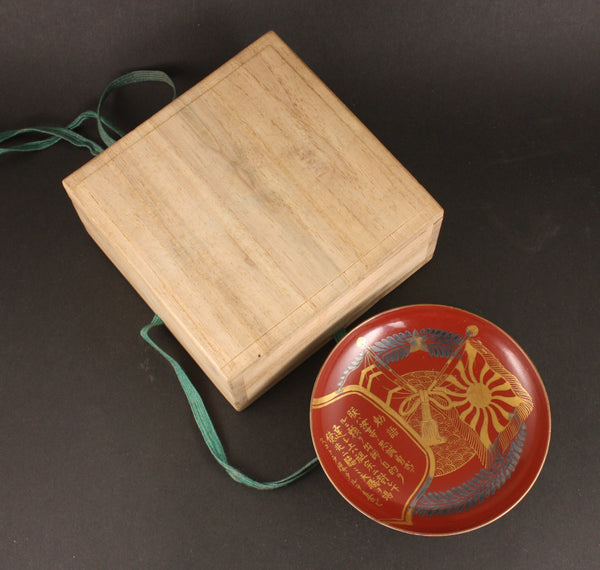 Russo Japanese War Victory Imperial Edict Commemorative Army Sake Cup