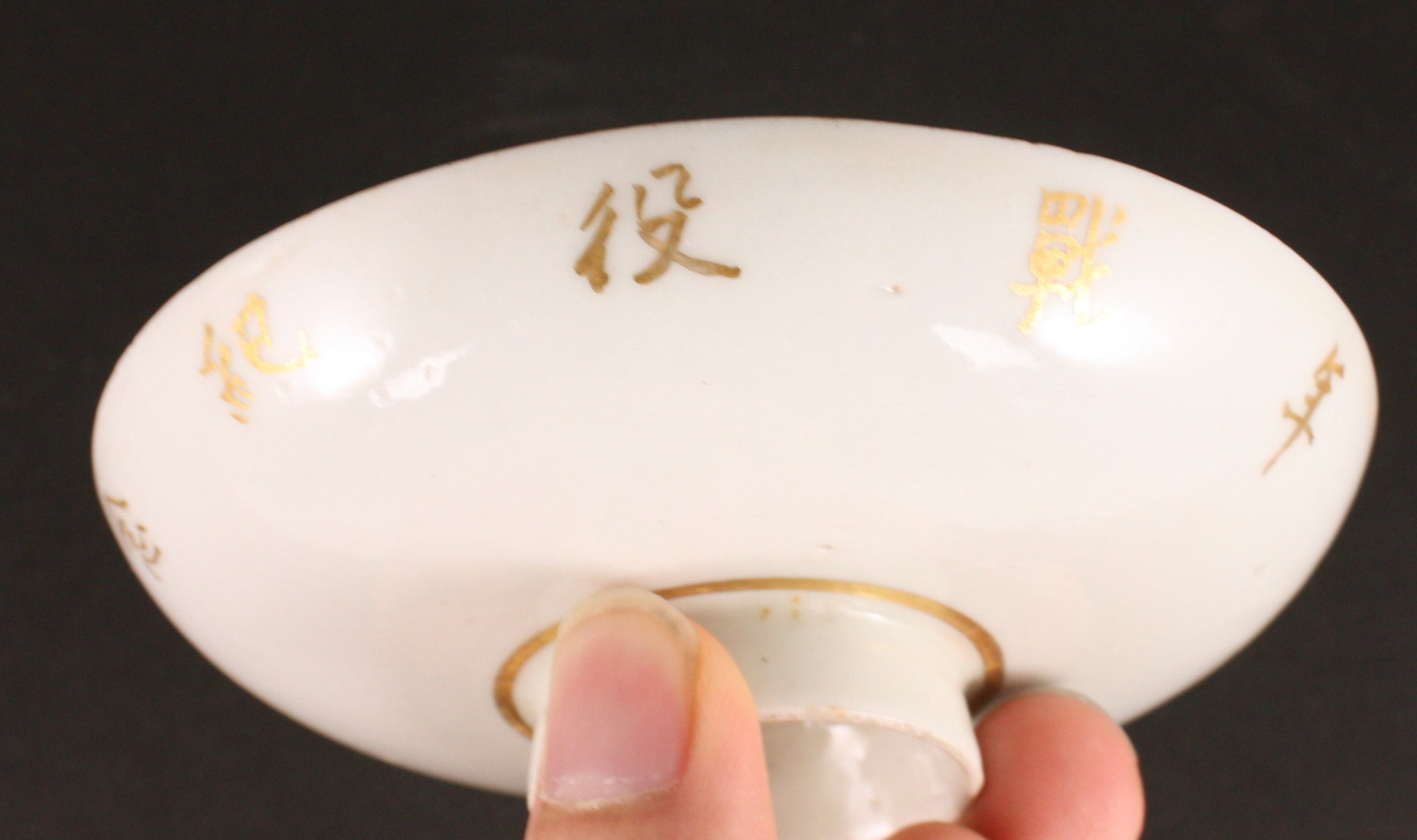 Russo Japanese War Victory Imperial Edict Commemorative Army Sake Cup