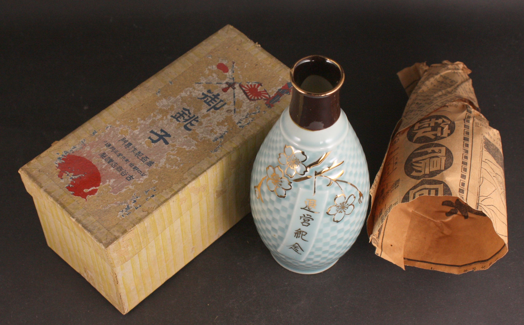 Boxed Antique Japanese Military Infantry Blossoms Army Sake Bottle