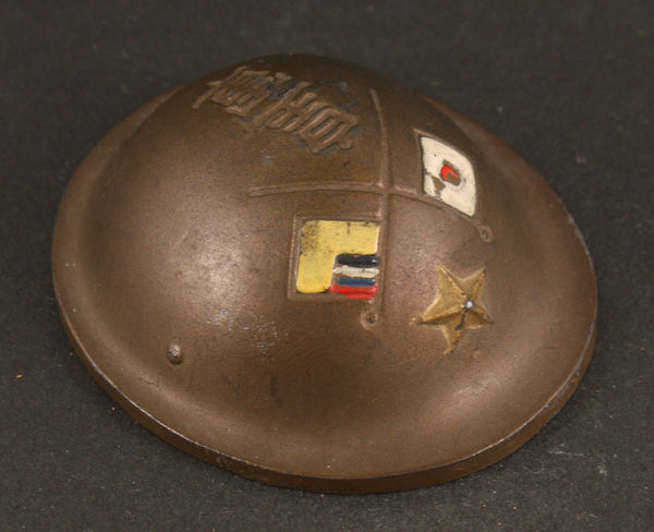 Antique Japanese Military Manchukuo Flag Embossed Metal Helmet Paper Weight