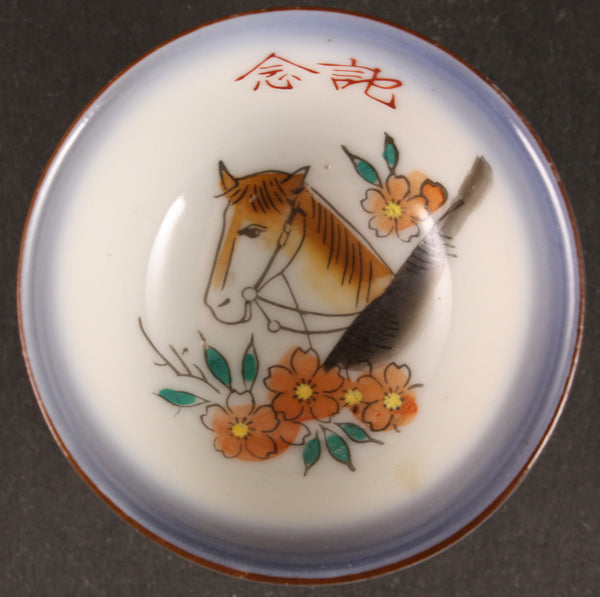 Antique Japanese Military Horse's Head Army Sake Cup