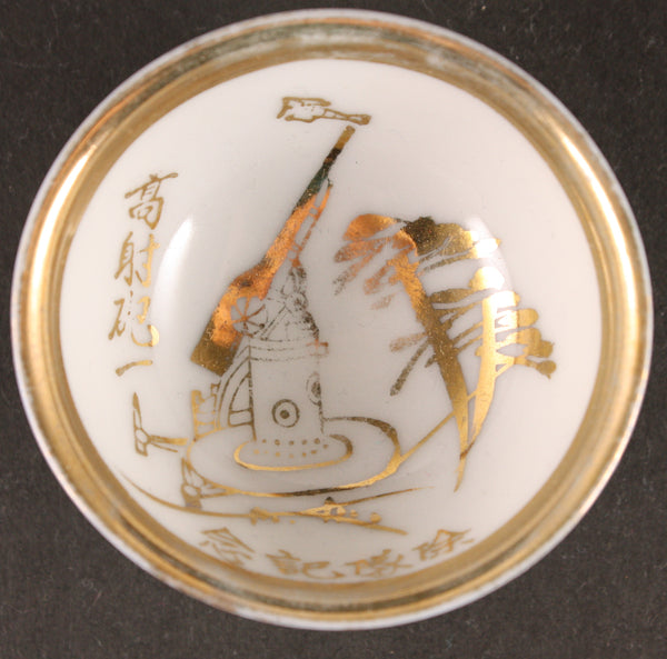 Antique Japanese Military Anti-Aircraft Gun Army Sake Cup