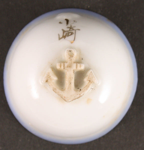Antique Japanese Military Embossed Anchor Base Navy Sake Cup