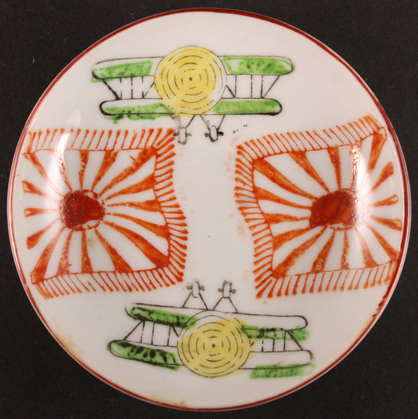 Antique Japanese Military Planes Flags Children's Dish