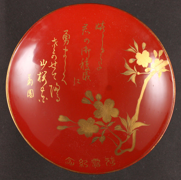 Russo Japanese War Victory Poem Cherry Blossom Lacquer Sake Cup