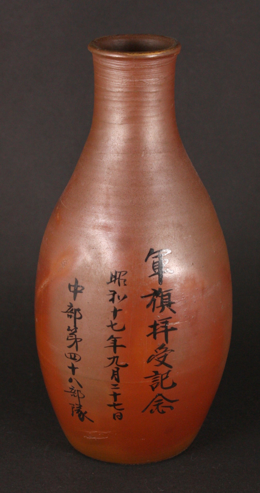 Antique Japanese 1942 WW2 Regimental Banner Bizen-ware Army Sake Bottle and Cup