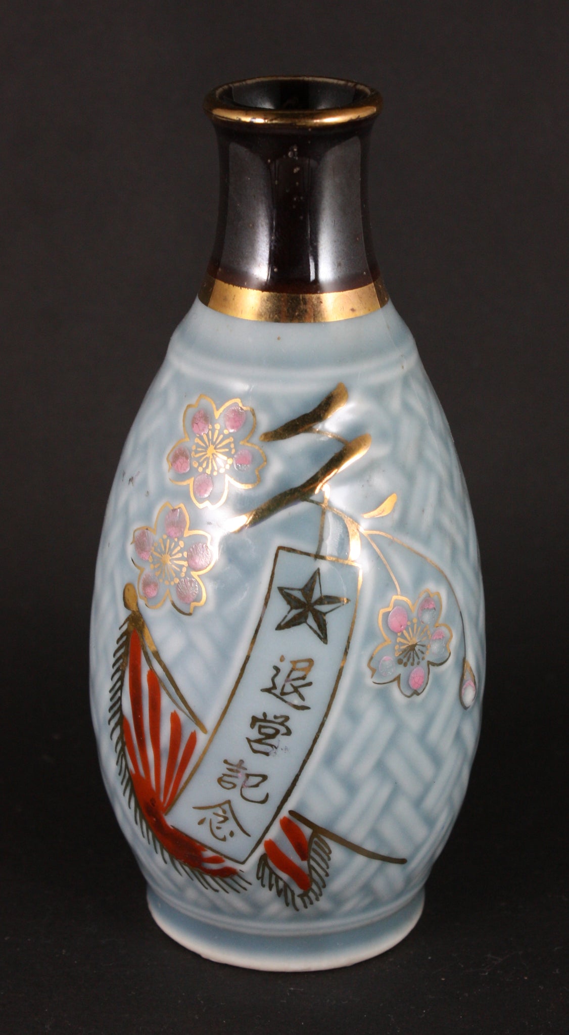 Antique Japanese Military Korea Defense Infantry Army Sake Bottle
