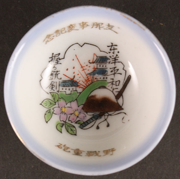 Antique Japanese Military Peace of East Asia Artillery Army Sake Cup