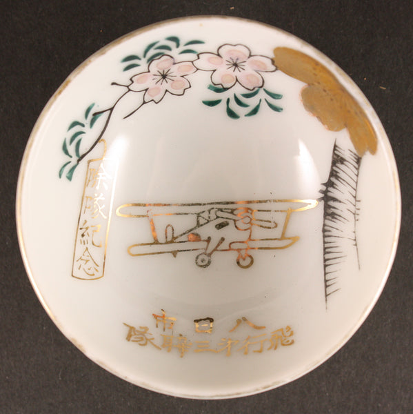 Antique Japanese Military Biplane Yokaichi Air Regiment Army Sake Cup