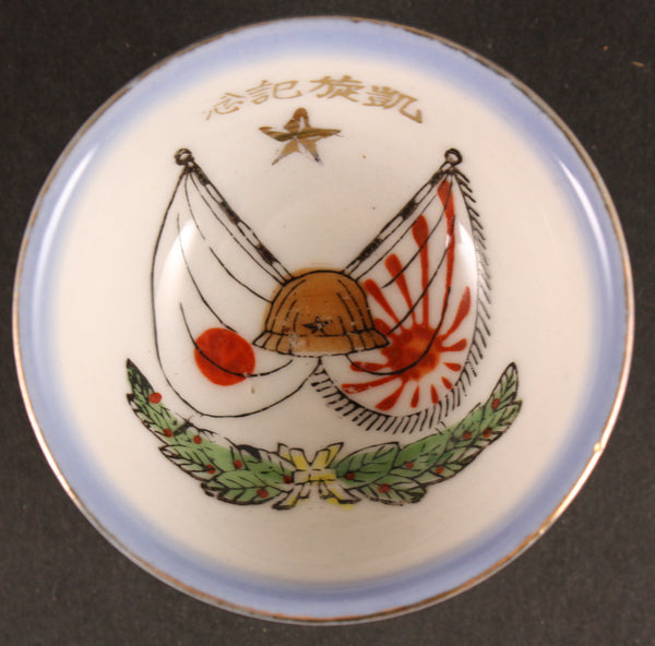 Antique Japanese Military Helmet Flags Wreath Army Sake Cup