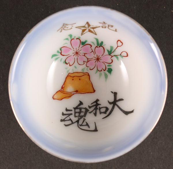 Rare Antique Japanese Military Summer Cap Army Sake Cup