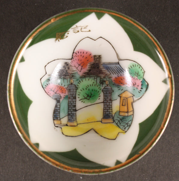 Antique Japanese Military Regimental HQ Gate Army Sake Cup
