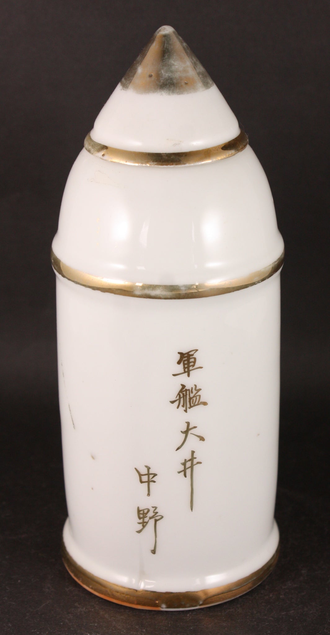 Very Rare Antique Japanese Military 1932 Shanghai Incident Cruiser Oi Shell Shaped Sake Bottle