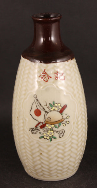 Antique Japanese Military Helmet Katana Army Sake Bottle