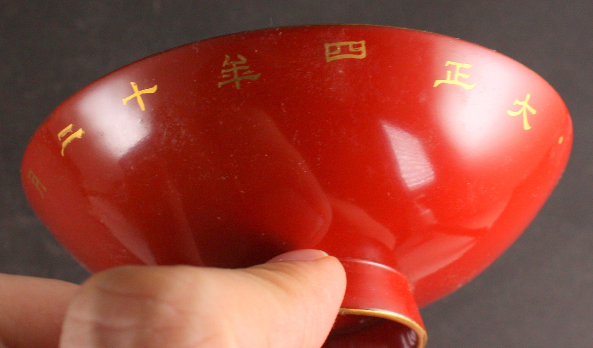 Antique Japanese Military 1915 Taisho Enthronement Troop Review Participation Army Sake Cup