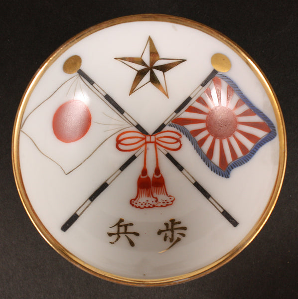 Antique Japanese Military Infantry Flags Star Army Sake Cup