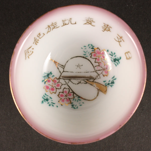 Antique Japanese Military WW2 China Incident Helmet Rifle Army Sake Cup