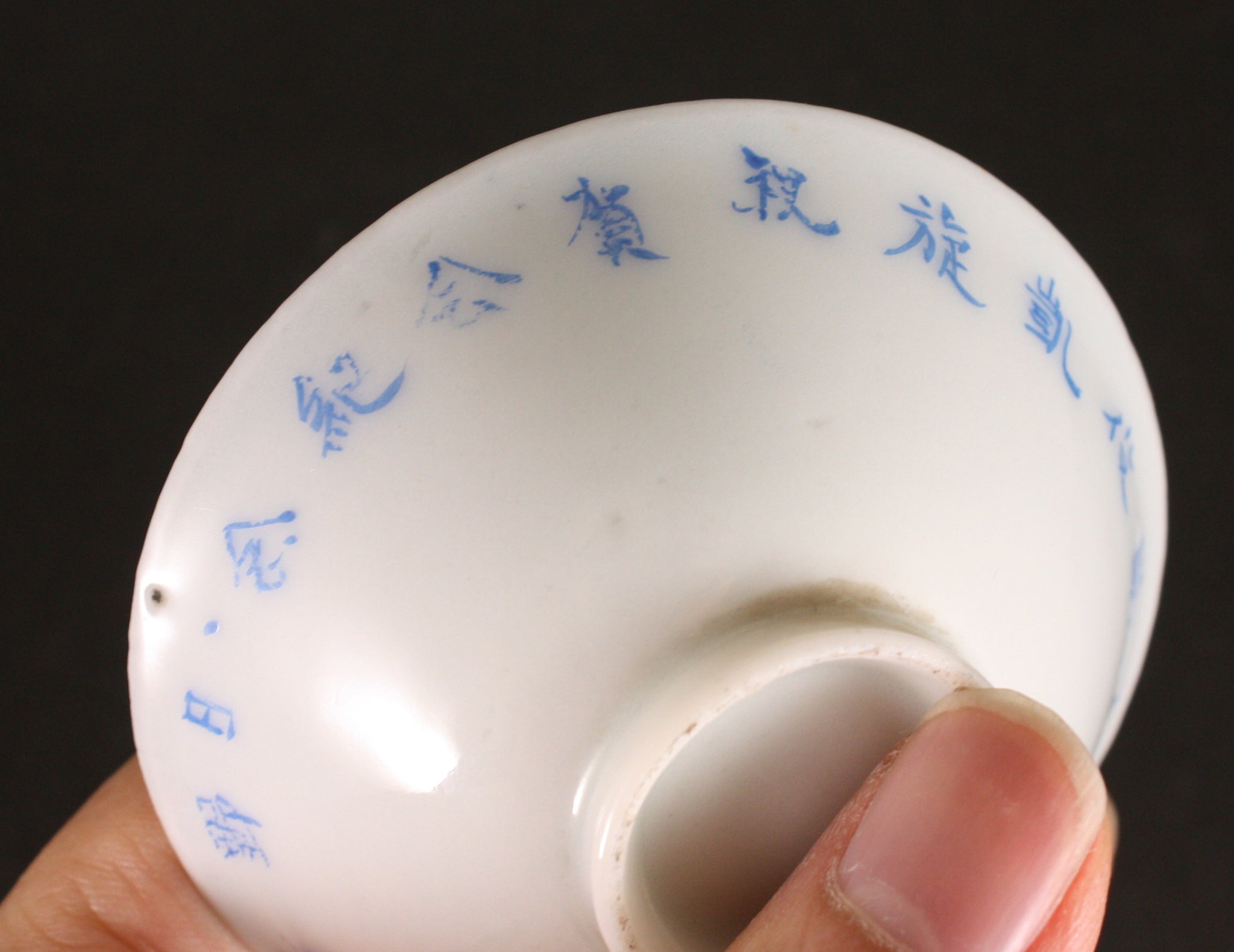 Russo Japanese War Celebratory Party Cherry Blossom Army Sake Cup