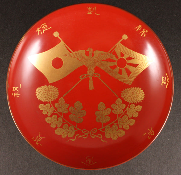 Russo Japanese War Victory Celebration Party Lacquer Sake Cup