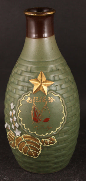 Antique Japanese Military Kiri Star Infantry Army Sake Bottle
