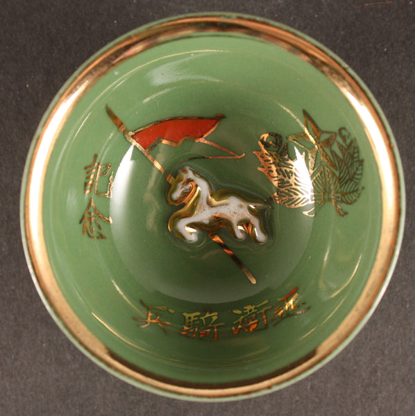 Antique Japanese Military Imperial Guards Cavalry Army Sake Cup