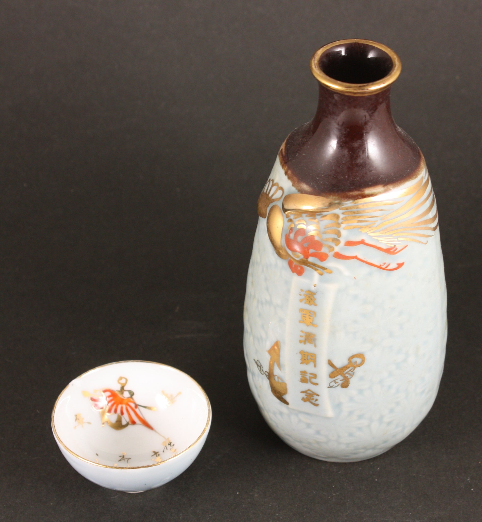 Antique Japanese Military Phoenix Kiri Navy Sake Bottle and Cup Set