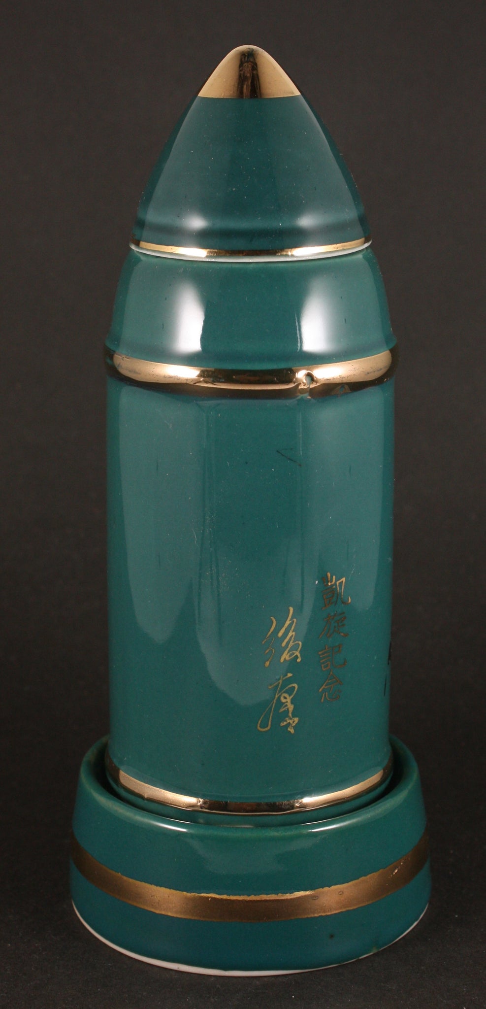Rare Antique Japanese Military Shell Shaped Artillery 3 Piece Army Sake Bottle