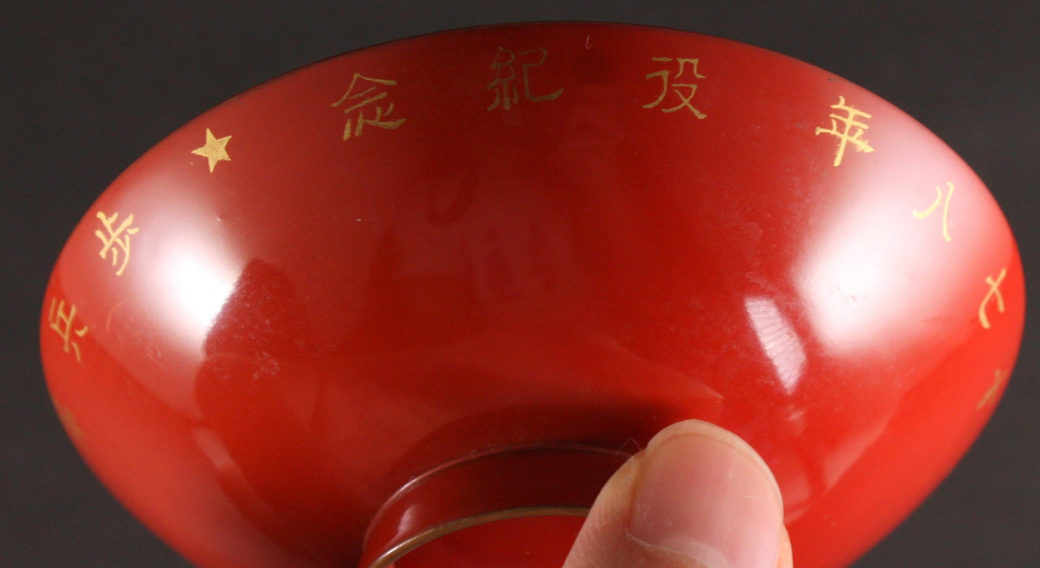 Russo Japanese War Order of Rising Sun Lacquer Army Sake Cup