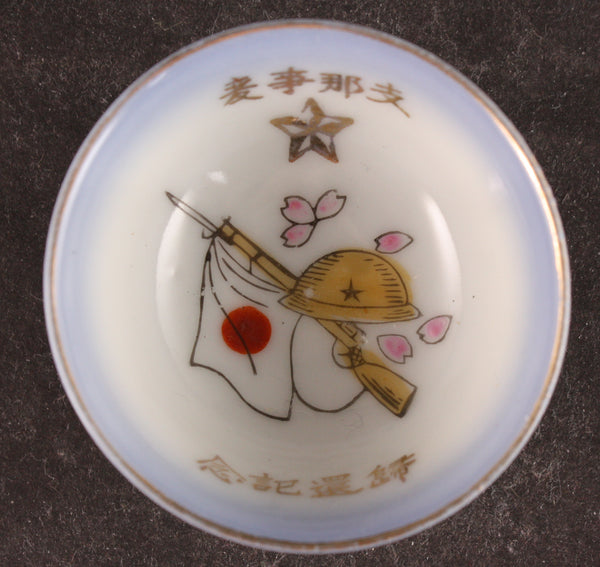 Antique Japanese Military Rifle Helmet China Incident Army Sake Cup