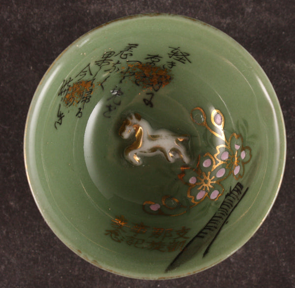Antique Japanese Military Embossed Horse China Incident Army Sake Cup