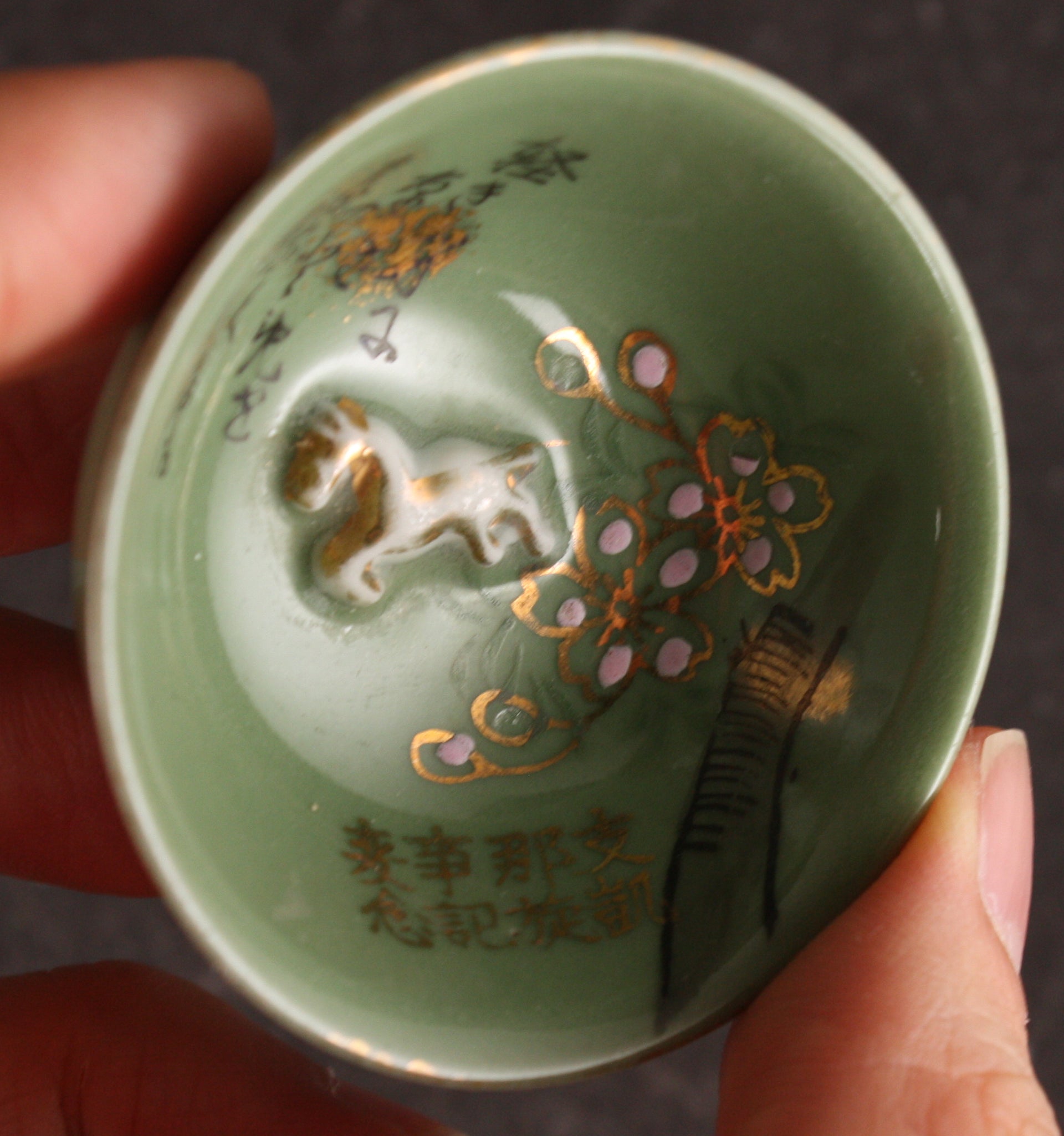 Antique Japanese Military Embossed Horse China Incident Army Sake Cup